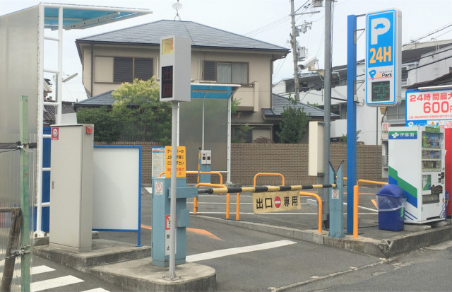 コインパーキング1