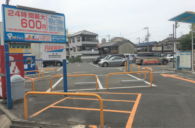 コインパーキング2