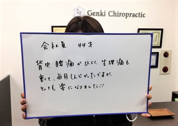 お客様写真