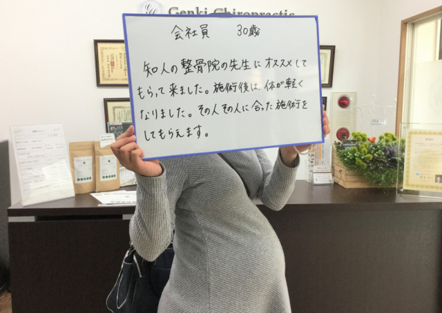 お客様写真