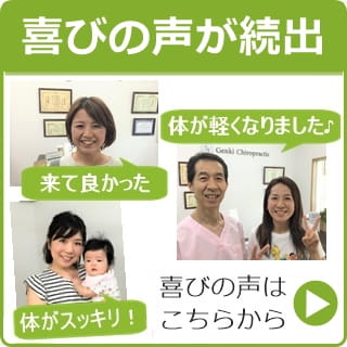 お客様の喜びの声