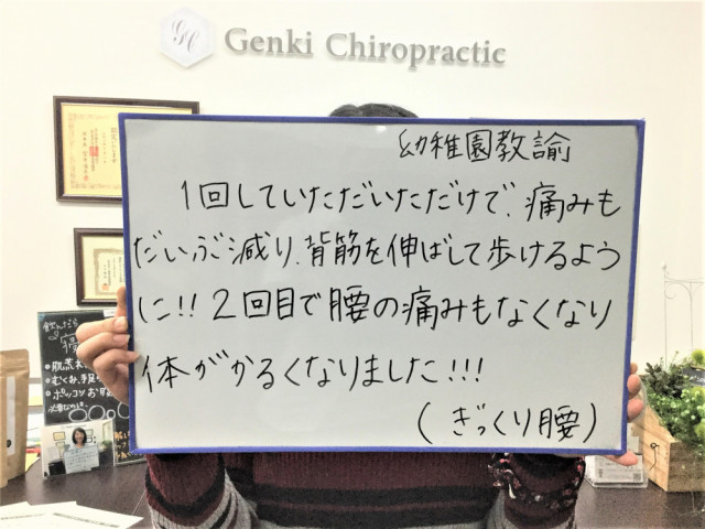 お客様写真