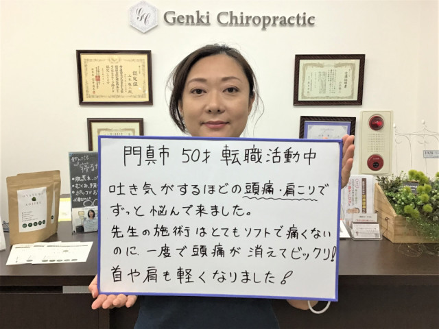 お客様写真