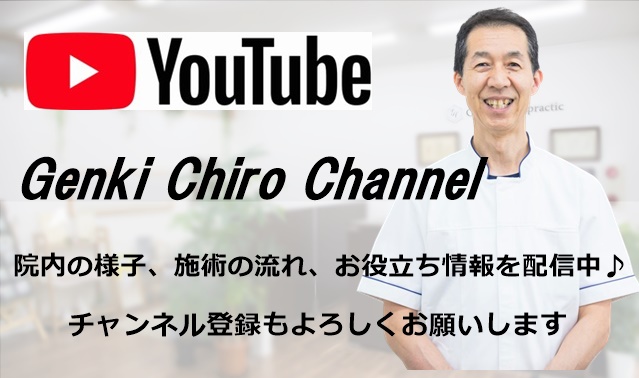 YouTube「Genki Chiro Channel」