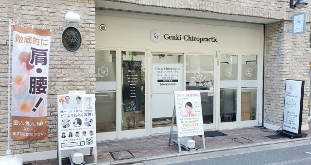 当院に到着です