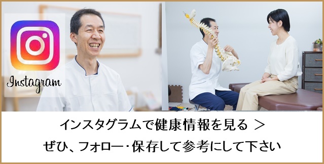 まさみ先生Instagram