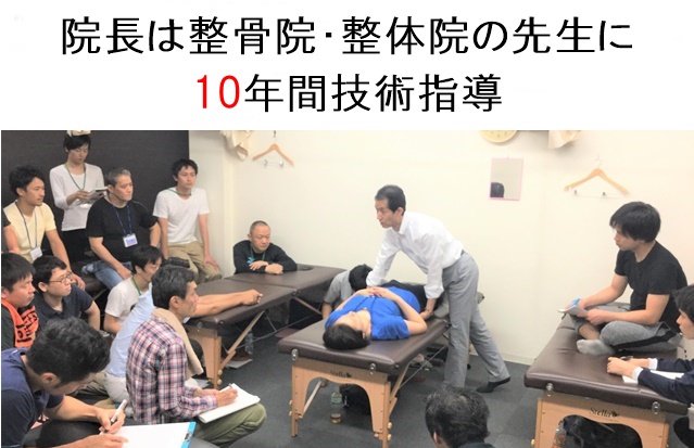 他院の先生を技術指導する技術力