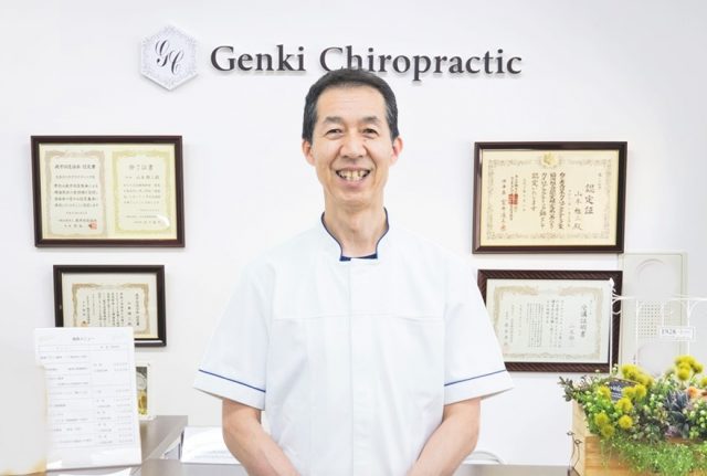 元氣カイロプラクティック院院長山本雅三